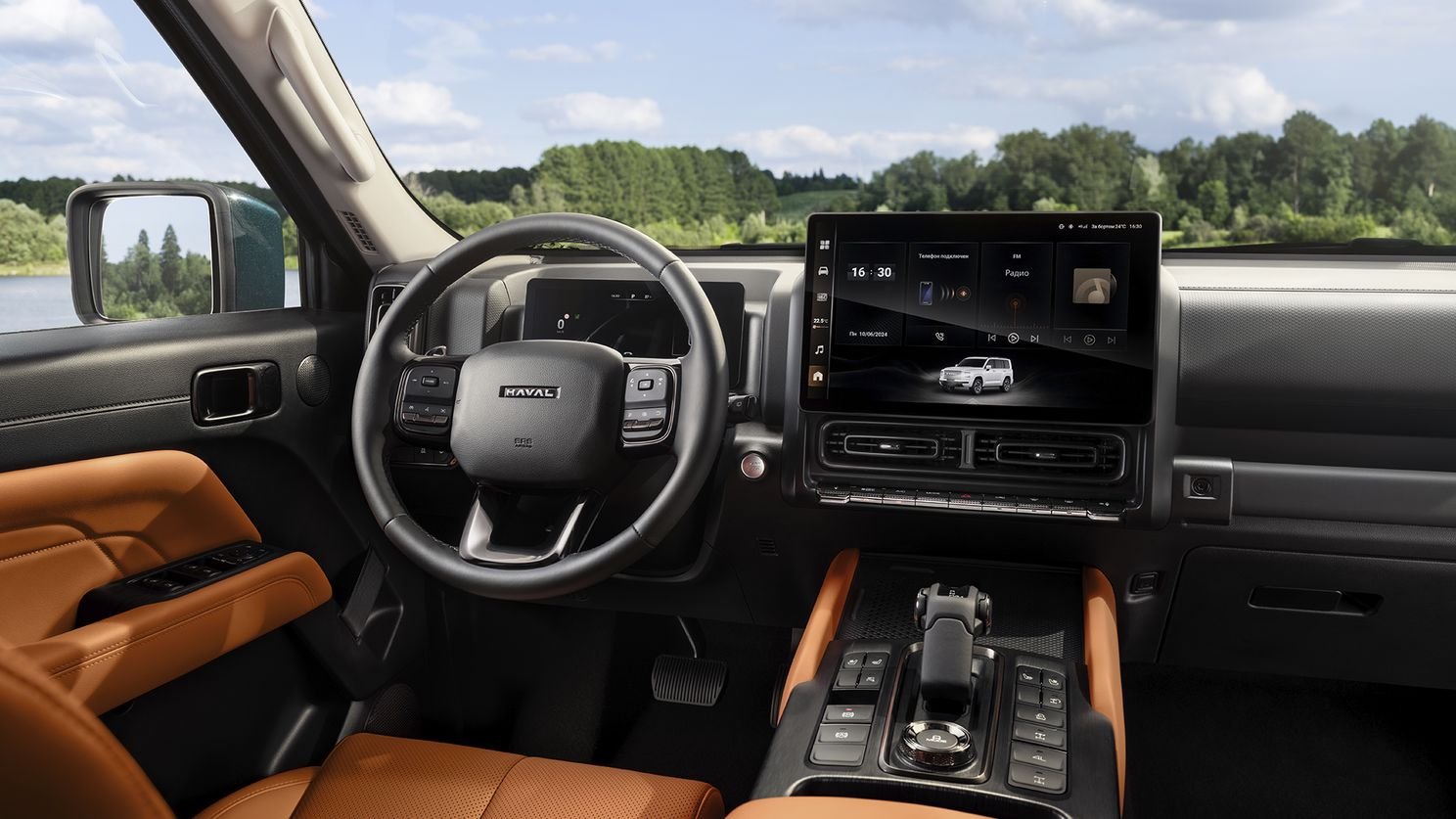 HAVAL H9, МОЛ ЖАЙЛЫЛЫҚТА