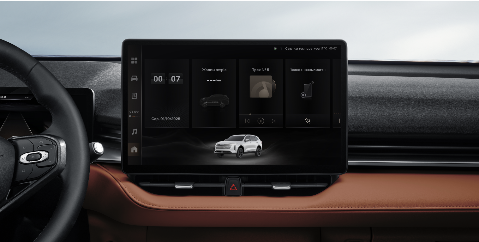 HAVAL H6, Қазақ тіліндегі мәзірі бар 14.6 дюймдік LCD мультимедиа дисплейі